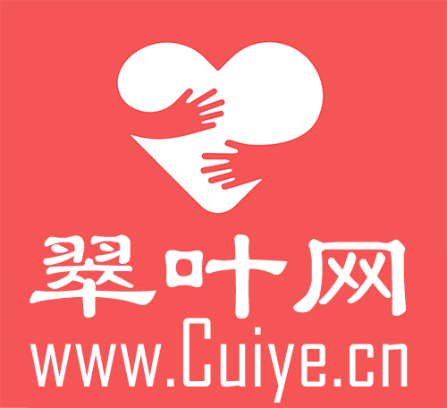 翠叶网cuiye.cn,高端翡翠制造者
