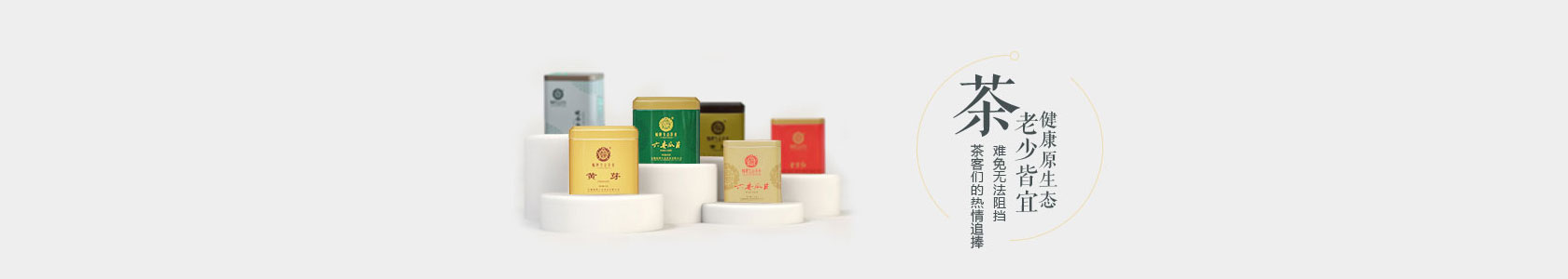 白菜系列
