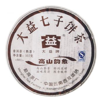 801 高山韵象(熟)