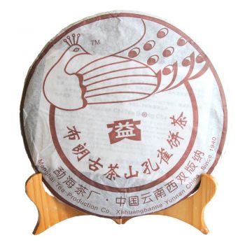 602 布朗孔雀
