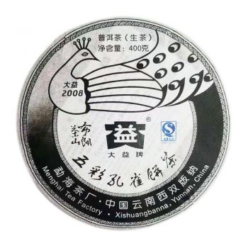 801 布朗孔雀