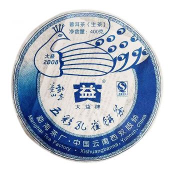 801 勐宋孔雀