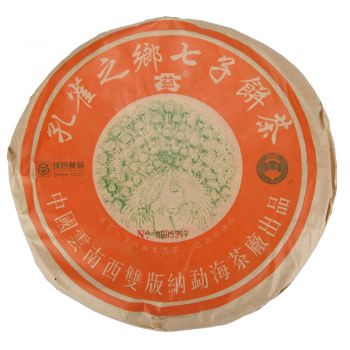 2003年 孔雀之乡青饼 