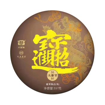 2001 招财进宝