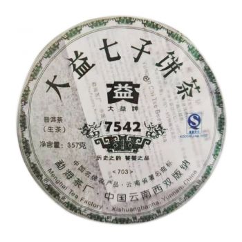 703 7542
