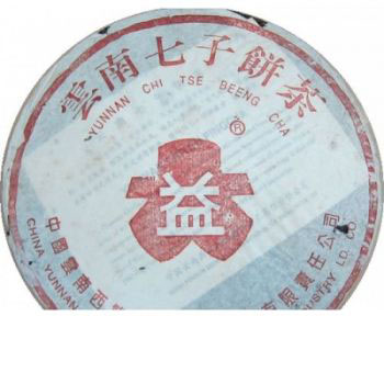 2000年 7542