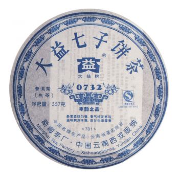 701 0732