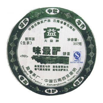 901 味最酽