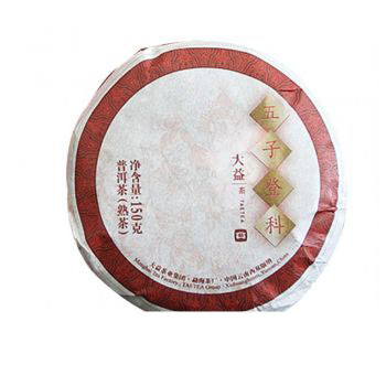 1801 五子登科