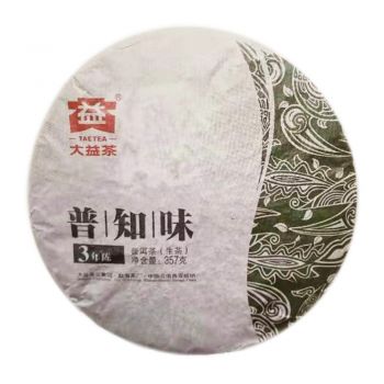 1401 普知味三年陈 生熟套装