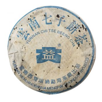 2003年 301 蓝大益754