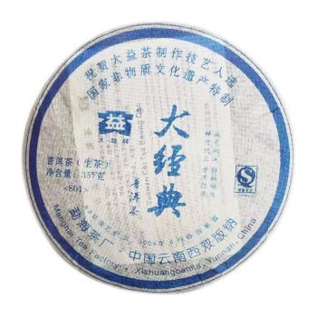 801 大经典生茶