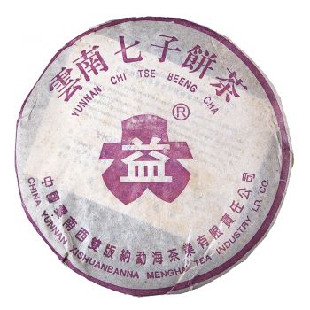 2003年 316 紫大益757