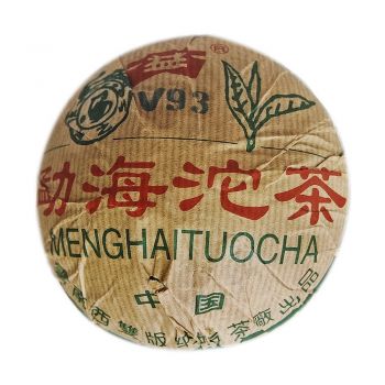 501 v93生沱茶