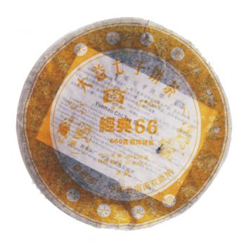 602 经典66普饼