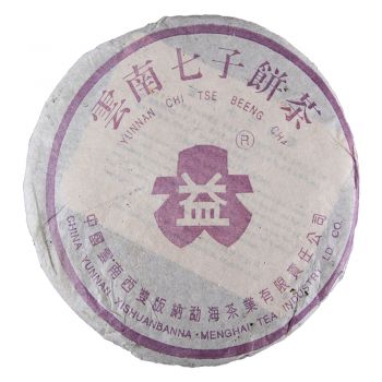 2002年 204 紫大益757