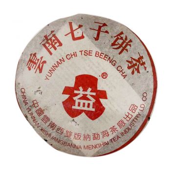 436 海字7542
