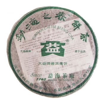 601 勐海之春青饼