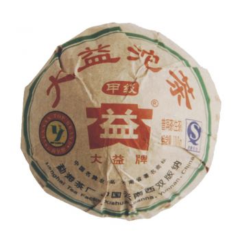 901 甲级沱