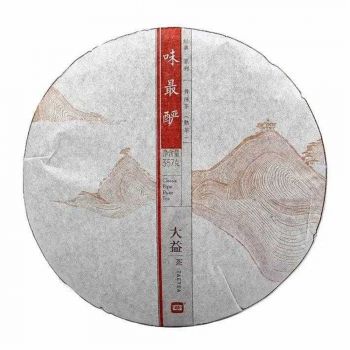1301 味最酽熟
