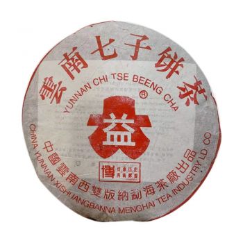 440 7542 带博字