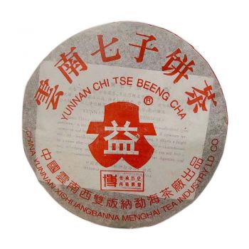 2004年 博字7572