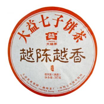 1601 越陈越香