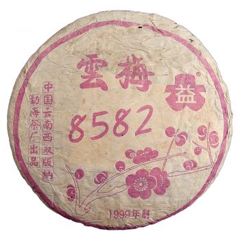2003年 云梅8582