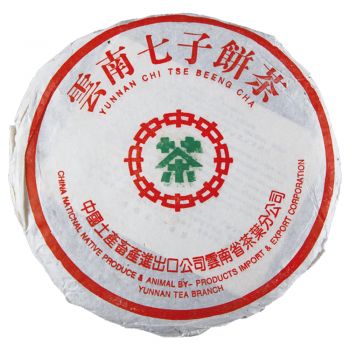 2001年 中茶绿印繁体云757