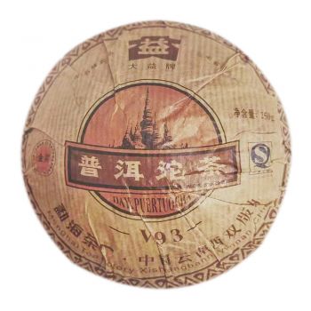 701 v93沱茶