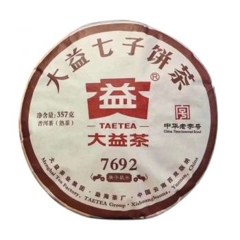2001 7692