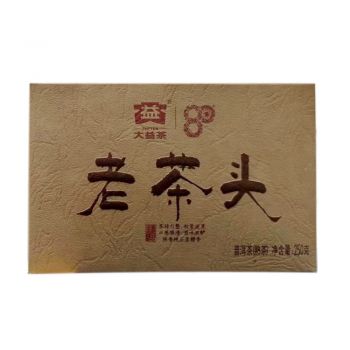 2001 老茶头